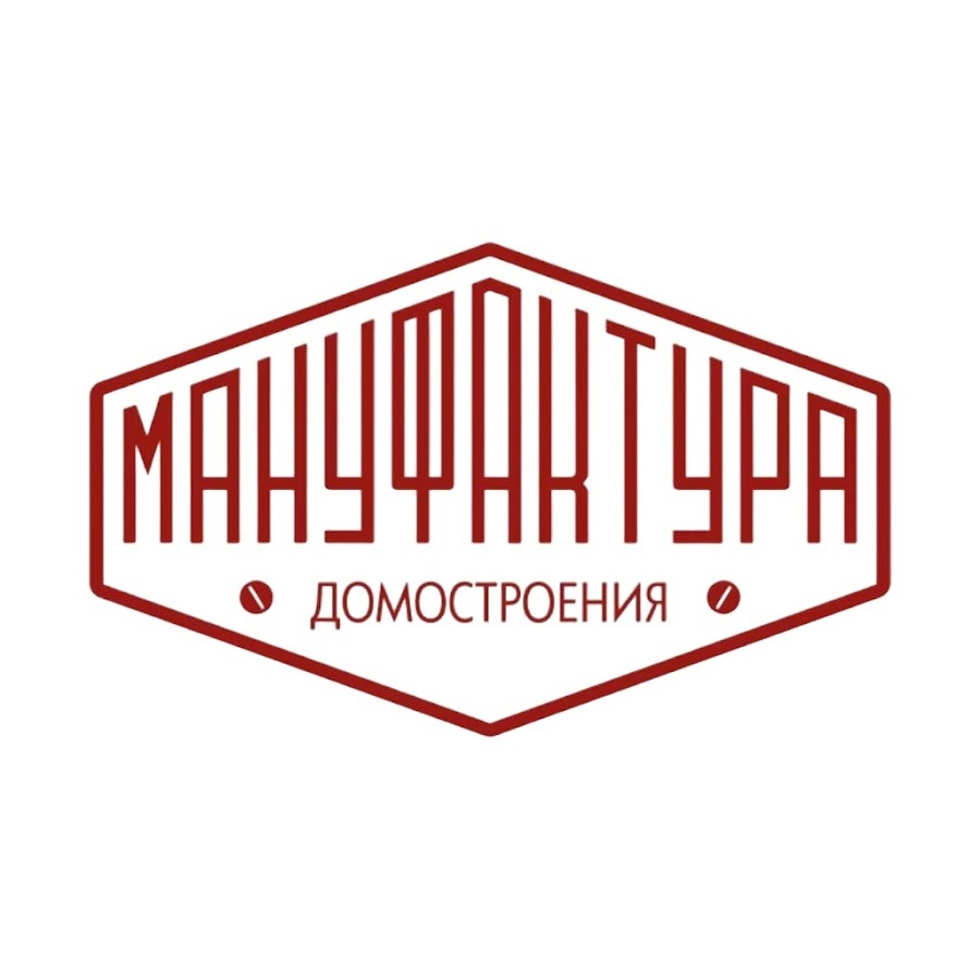 Мануфактура домостроения Красноярск. Мануфактура Красноярск.