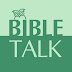 聖經說 | SC Bible Talk