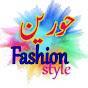 Hurain Fashion Style