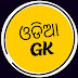 ODIA GK