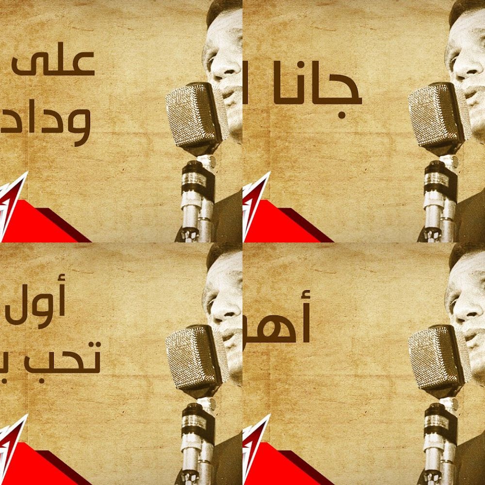 عبد الحليم حافظ ♥♥♥ Abdel Halim Hafez