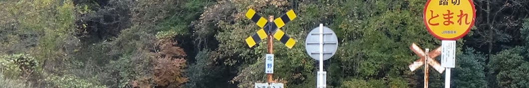 Railroad Crossing in Japan