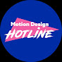 Motion Design Hotline