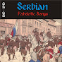 Serbian Urban Music Ensemble - Topic