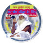 Jay Gurudev Dyalu