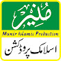 Munir Hussain Production