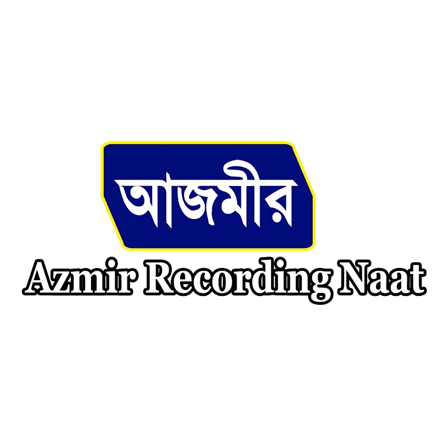 Azmir Recording Islamic