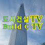 Build C TV