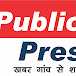 The Public Press