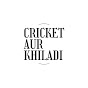 Cricket Aur Khiladi 