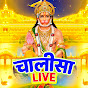 Live Chalisa