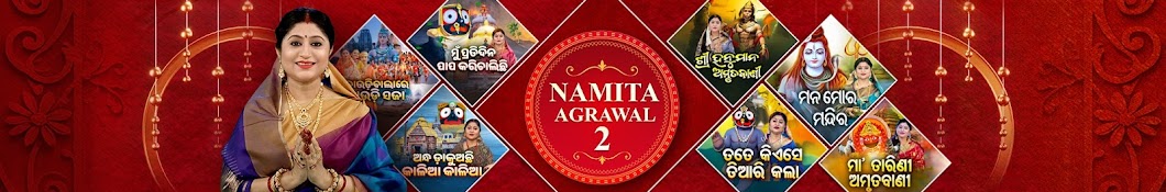 Namita Agrawal 2