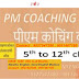 PM Home Tuitions 