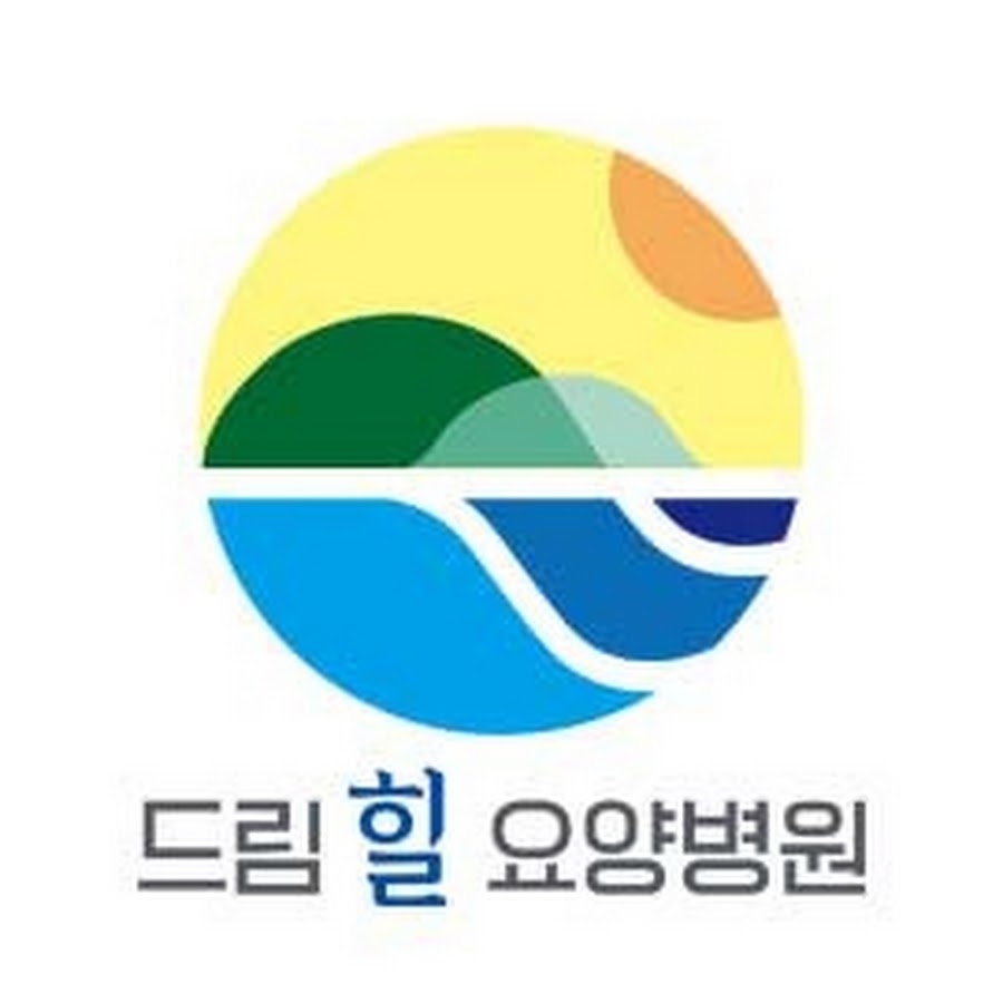 드림힐요양병원 - YouTube 드림힐요양병원