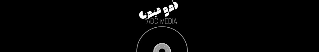 ADO MEDIA