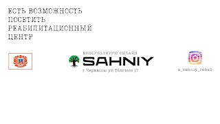 Заставка Ютуб-канала «Александр Сахний»