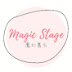 magic stage 魔幻舞台