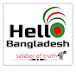 Hello Bangladesh