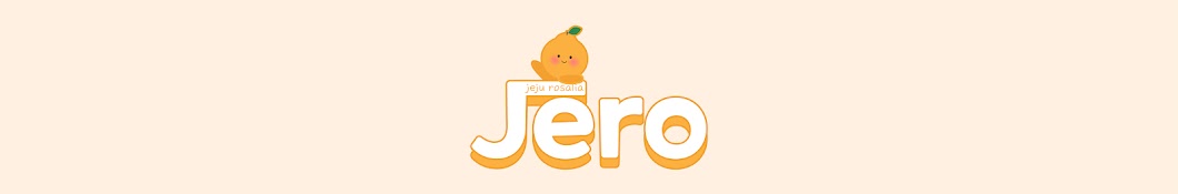 Jero