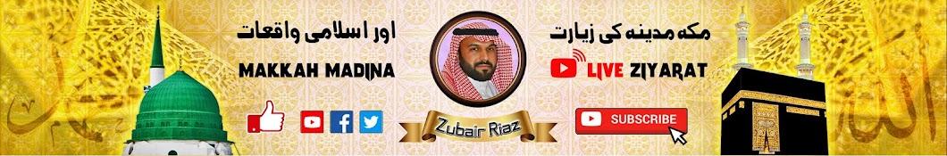 Zubair Riaz Banner