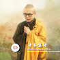 净土宗 Pure Land Buddhism