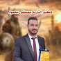 دكتور التاريخ