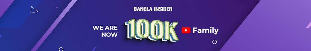 Bangla Insider Banner