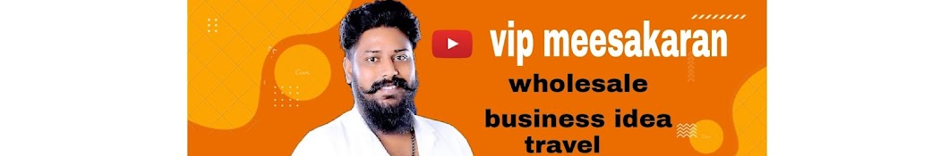 Vip meesakaran