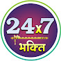 24x7 Bhakti