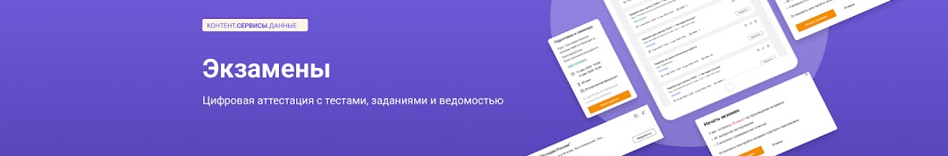 Образовательная платформа «Юрайт»