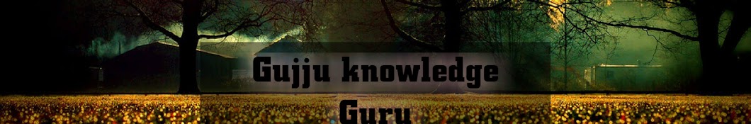 Gujju knowledge Guru