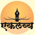 EKALAVYA OFFICIAL