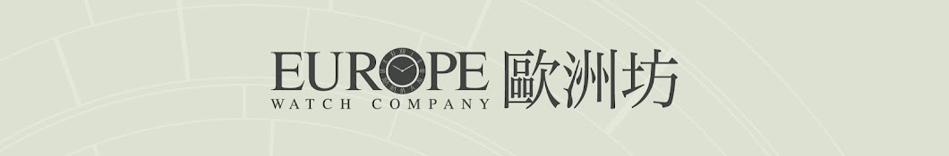 Europe watch outlet company