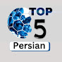 Top5 Persian