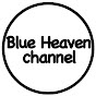 BlueHeavenchannel ブルーヘブンチャンネル