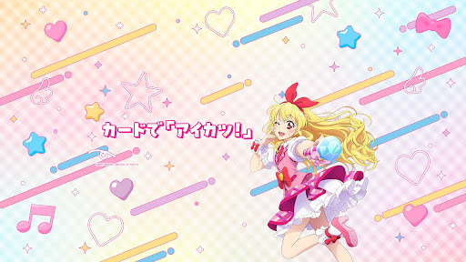 アイチューブ