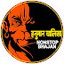 Hanuman Chalisa Nonstop Bhajan