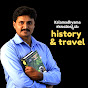 Kalamadhyama-History & Travel