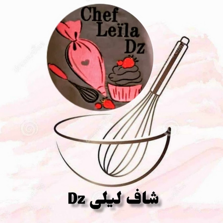 Chef Leïla DZ شاف ليلى 🇩🇿