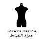 Hamza tailor حمزة الخياط