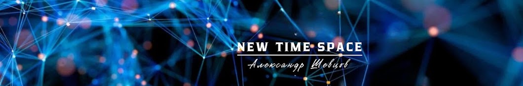 New  Time Space