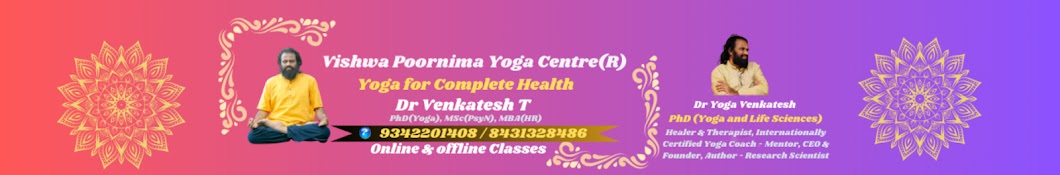 Vishwa Poornima Yoga Centre