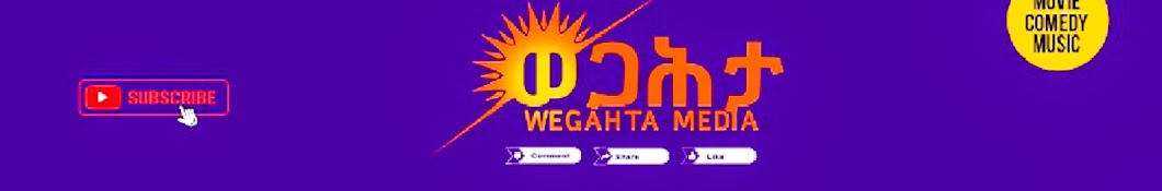 Wegahta Media