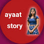 ayaat story