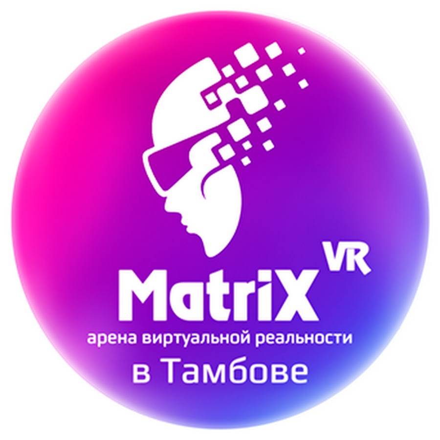 MatrixVR Тамбов - YouTube