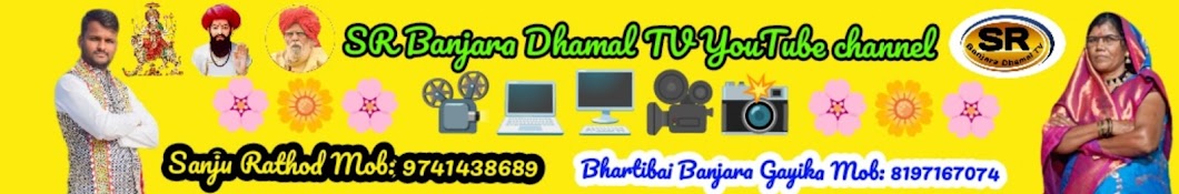 SR Banjara Dhamal TV