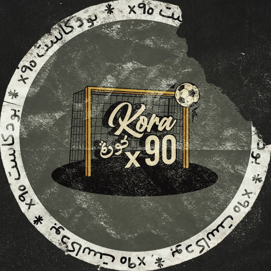 Kora x90 كورة  @korax90official