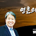 영혼의아포리즘