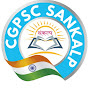 CGPSC SANKALP