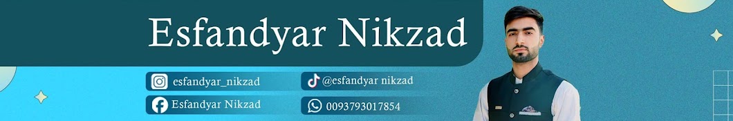 Esfandyar Nikzad / اسفندیار نیکزاد